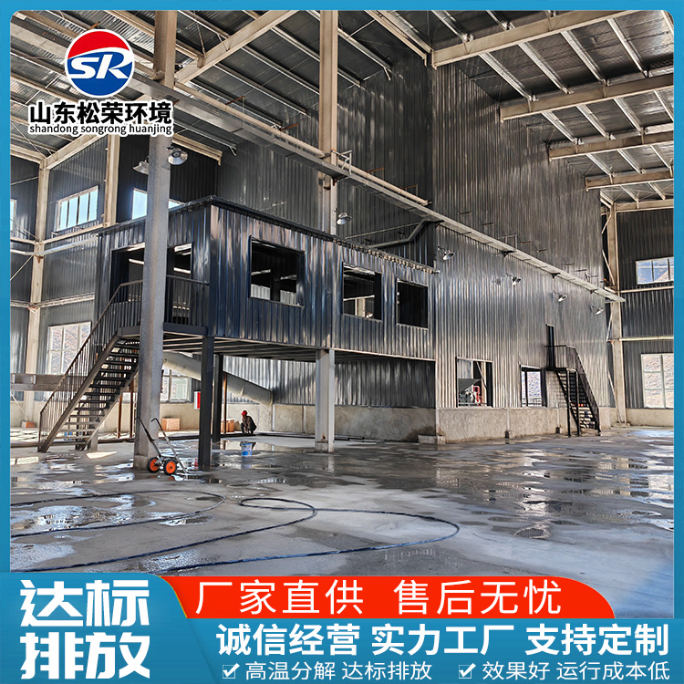 亳州市小型垃圾焚烧炉高温热解气化炉 - 哪里好