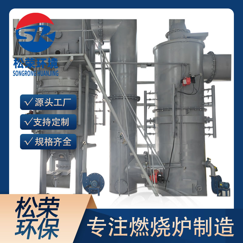亳州市小型垃圾焚烧炉卧式垃圾焚烧炉 - 排名